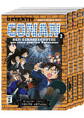 Frontcover Detektiv Conan – Detektiv auf hoher See 1