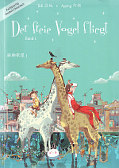 Frontcover Der freie Vogel fliegt 1