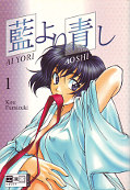 Frontcover Ai Yori Aoshi 1