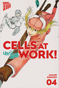 Frontcover Cells at Work! 4