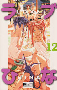 Frontcover Love Hina 12