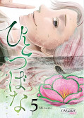 Frontcover Hitotsubana 5