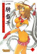 Frontcover Dragon Girls 1