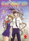 Frontcover RahXephon 1