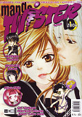 Frontcover Manga Twister 10