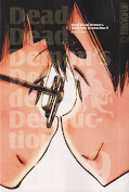 Frontcover Dead Dead Demon's Dededede Destruction 9