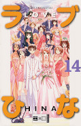 Frontcover Love Hina 14