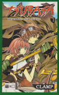 Frontcover Tsubasa RESERVoir CHRoNiCLE 1