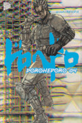 Frontcover Dorohedoro 4