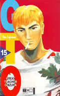 Frontcover GTO: Great Teacher Onizuka 15