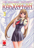 Frontcover RahXephon 3