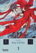 Frontcover RG Veda 1