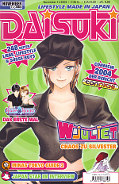 Frontcover Daisuki 22