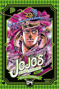 Frontcover JoJo's Bizarre Adventure 7