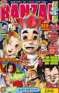 Frontcover Banzai! 38