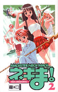 Frontcover Magister Negi Magi 2