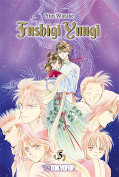 Frontcover Fushigi Yuugi 5