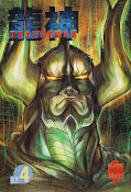 Frontcover Dragonman 4