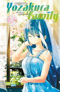 Frontcover Mission: Yozakura Family 12