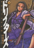 Frontcover Drifters 7