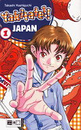 Frontcover Yakitate!! Japan 1