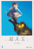 Frontcover Choujin X 2