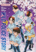 Frontcover Detektiv Conan - Wild Police Story 1