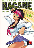 Frontcover Hagane 14