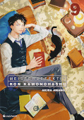 Frontcover Meisterdetektiv Ron Kamonohashi 9