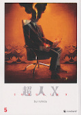 Frontcover Choujin X 5