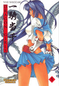 Frontcover Dragon Girls 5