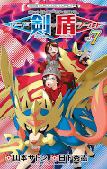 Frontcover Pokémon - Schwert und Schild 7