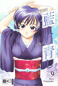 Frontcover Ai Yori Aoshi 9