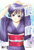 Frontcover Ai Yori Aoshi 9