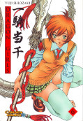 Frontcover Dragon Girls 6