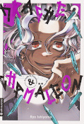 Frontcover Drache & Chamäleon 2