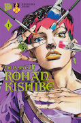 Frontcover Thus Spoke Rohan Kishibe 1