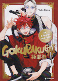 Frontcover Gokurakugai 1