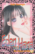 Frontcover Eden no Hana 5
