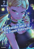 Frontcover Hokkaido Gals Are Super Adorable! 7