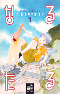 Frontcover Naru Taru 1