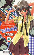 Frontcover Yakitate!! Japan 4