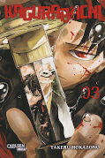 Frontcover Kagurabachi 3