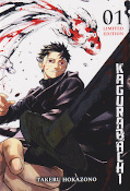 Frontcover Kagurabachi 1
