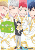 Frontcover Doujinshi Desires 3