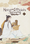 Frontcover Heaven Official’s Blessing Animation Manhua 1