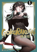 Frontcover Gokurakugai 5