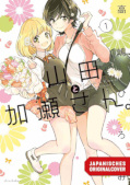 Frontcover Yamada und Kase-san 1