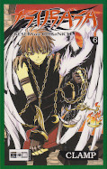 Frontcover Tsubasa RESERVoir CHRoNiCLE 6