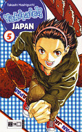 Frontcover Yakitate!! Japan 5